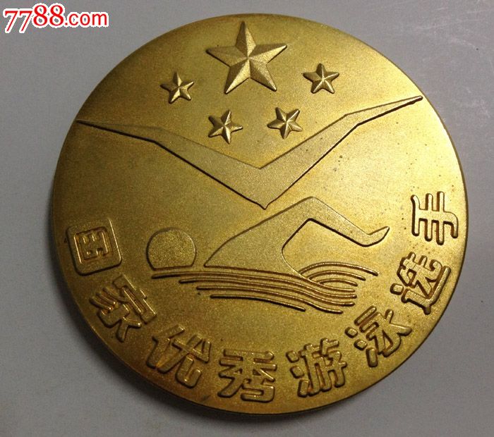 荷兰游泳选手夺冠，喜获奖牌(荷兰游泳选手夺冠,喜获奖牌是谁)
