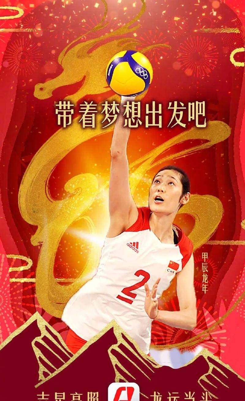 朱婷再度向大满贯发起冲击！科内利亚诺公布新赛季阵容，