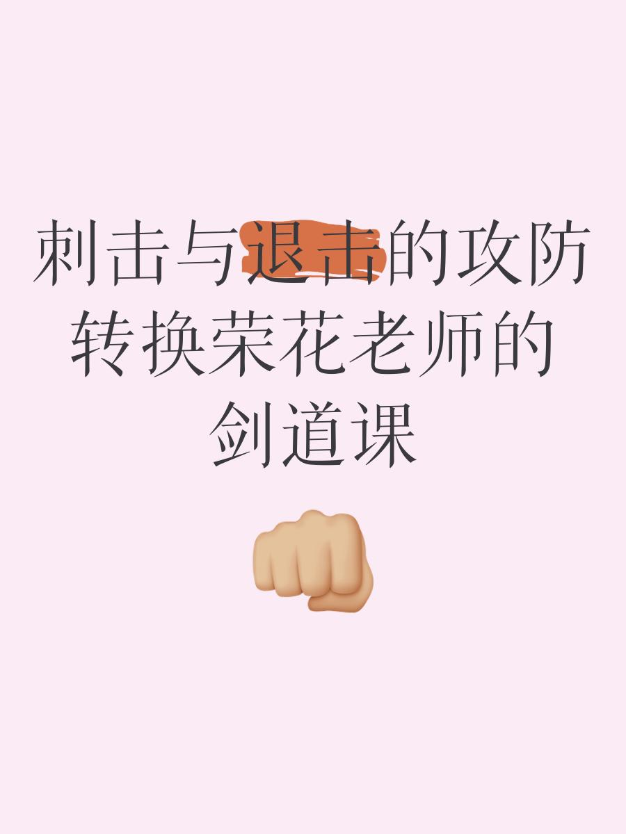 包含杨皓喆分享篮球技巧教学：如何快速高效打出攻防转换的词条