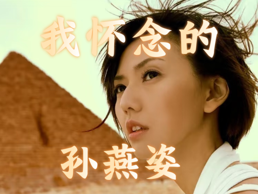 乐竞体育登录入口-冷门歌手？一人来唱一首孙燕姿的经典歌曲