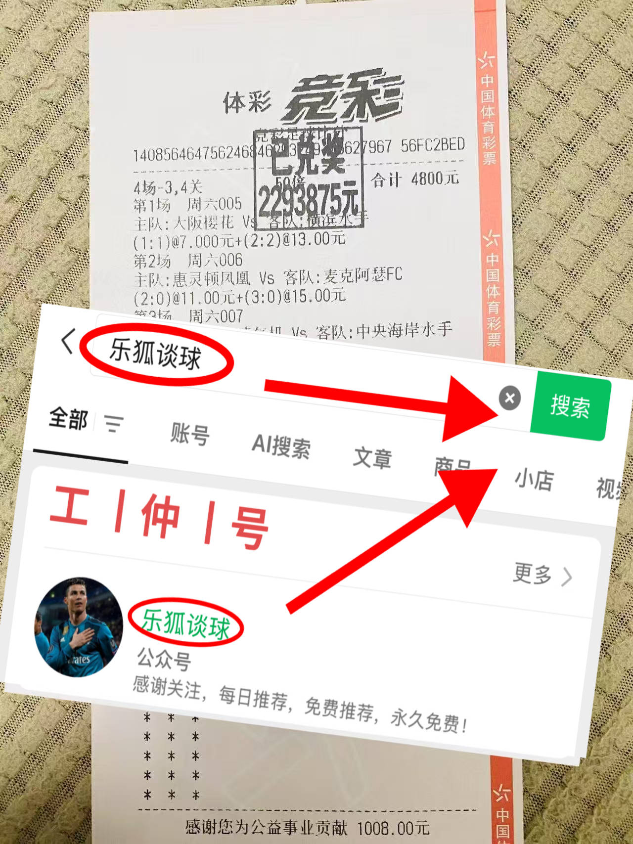 乐竞体育中国官网-世俱杯：萨尔茨堡红牛VS皇家马德里比分推荐的简单介绍