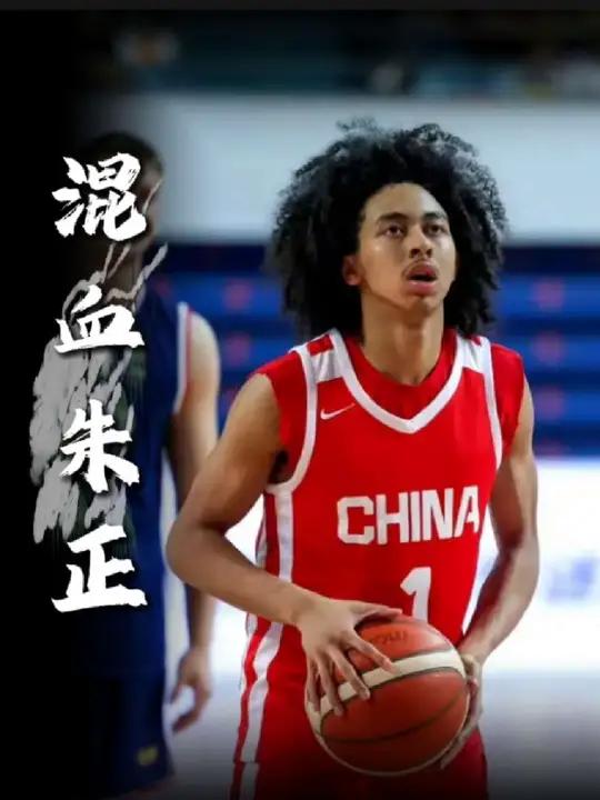 U19男篮世界杯-朱正11+7中国不敌新西兰无缘八强