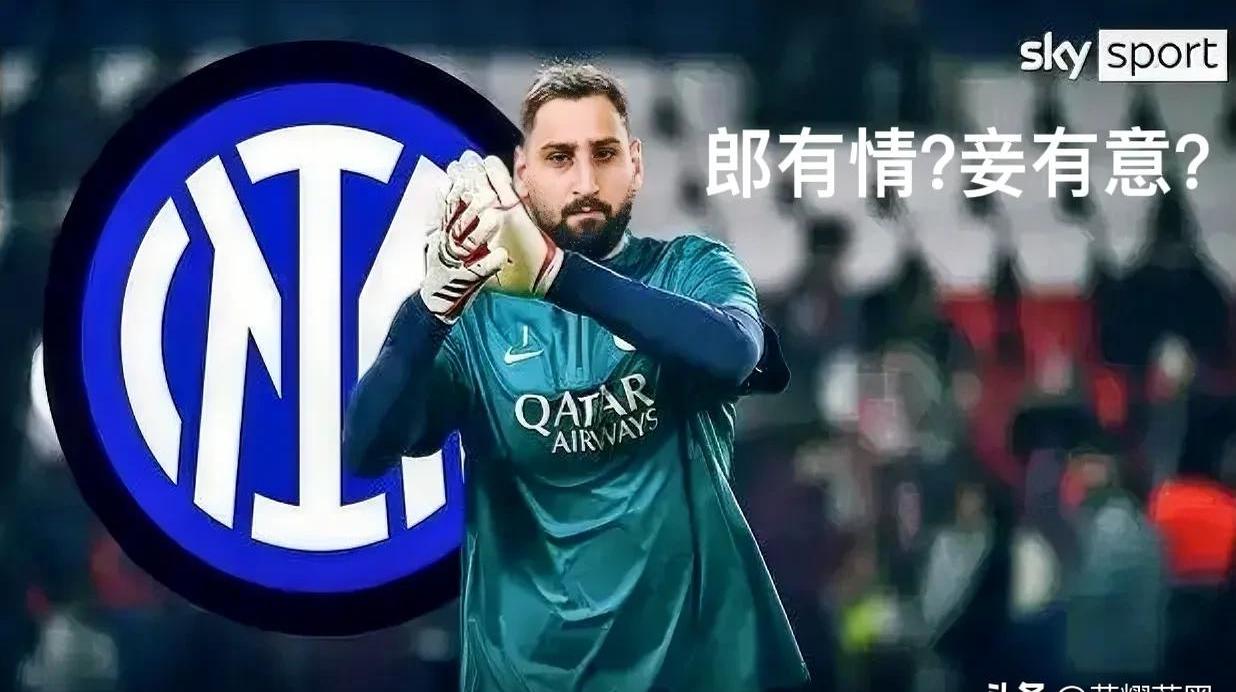 多纳鲁马面临的最尴尬问题不是转会，而是缺席26世界杯