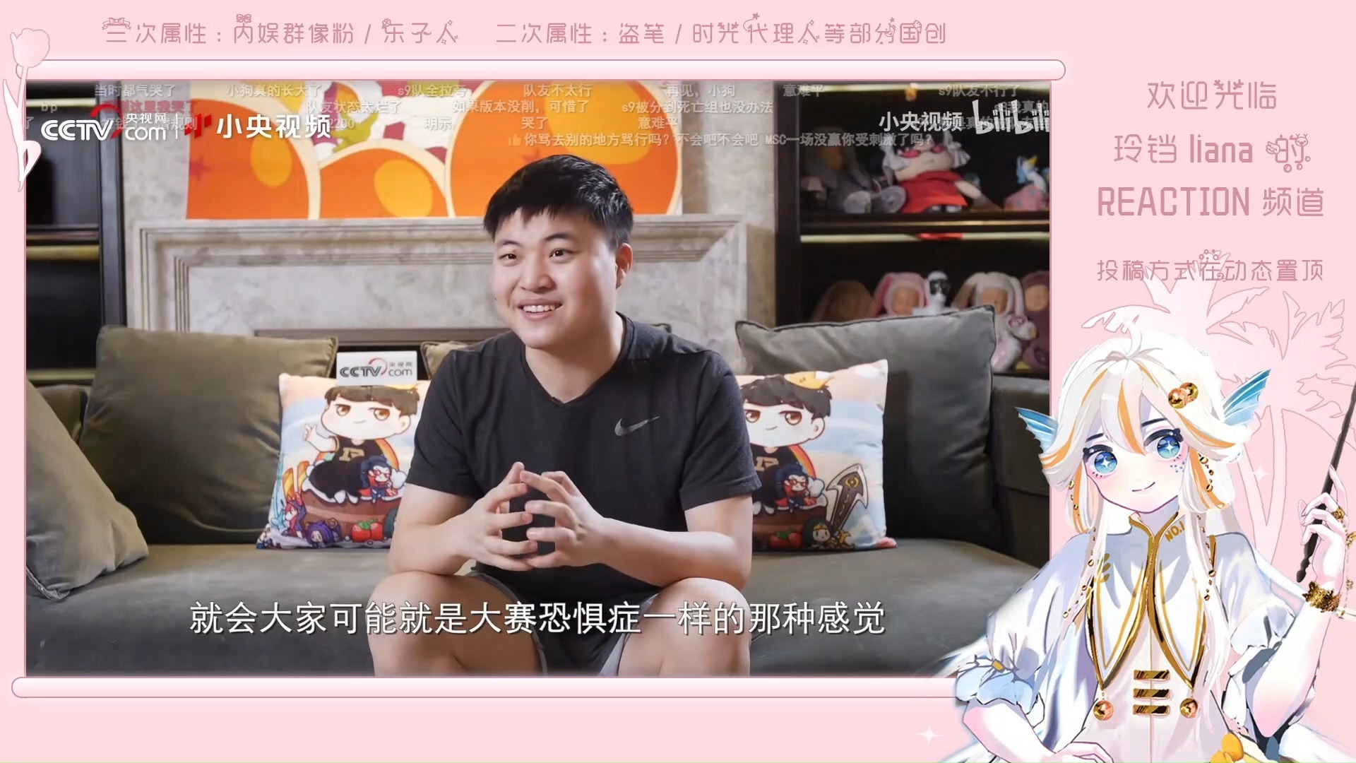 关于Uzi妻子致简自豪：你是我们永远的骄傲与榜样的信息