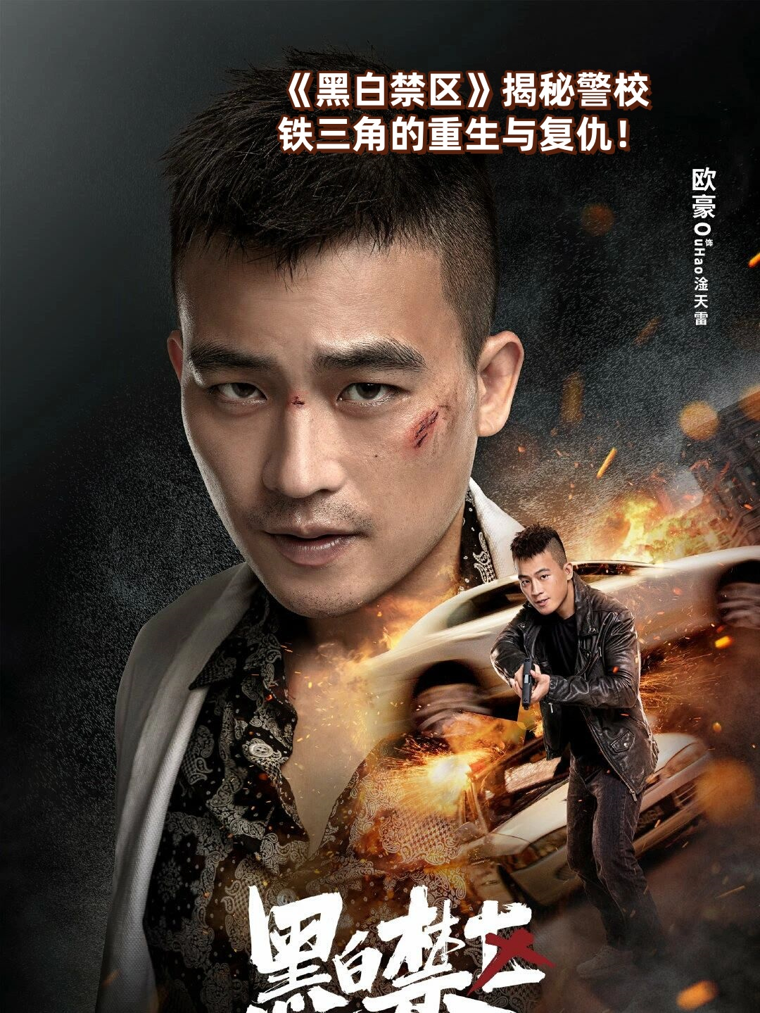乐竞体育中国官网-荣誉与尊严之争，谁能笑到最后