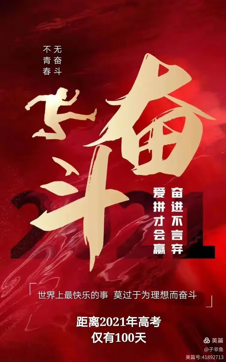 乐竞体育登录入口-深圳人人场上奋力拼搏，坚定信心的简单介绍