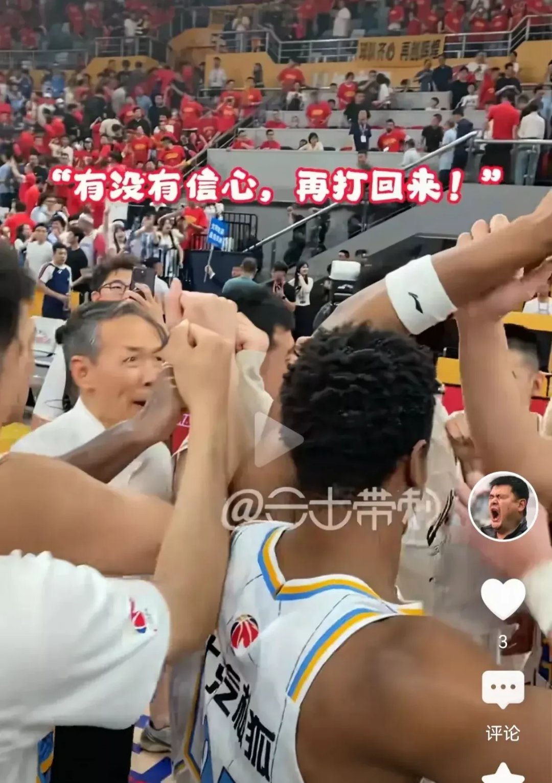 包含战队客场比赛中取得胜利，摆脱连败的词条