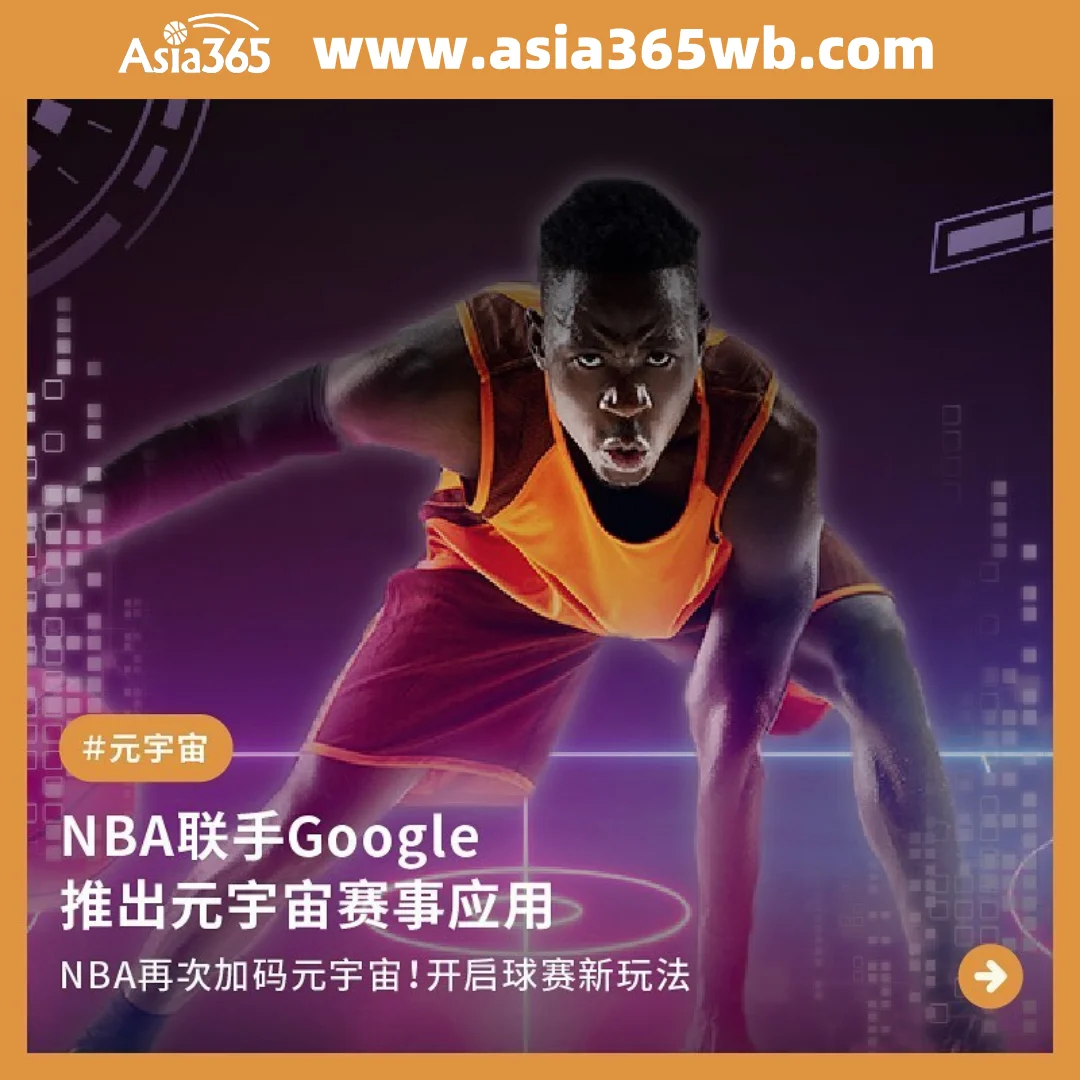 俄罗斯篮球协会宣布推出新赛事