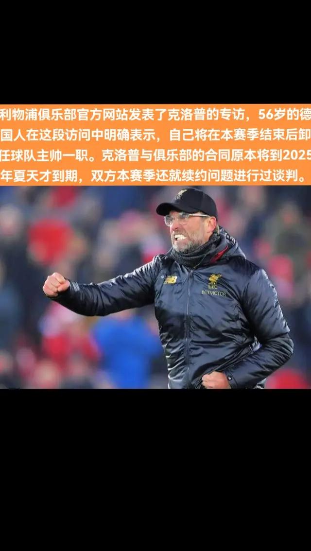 克罗地亚篮球名将突然宣布退役
