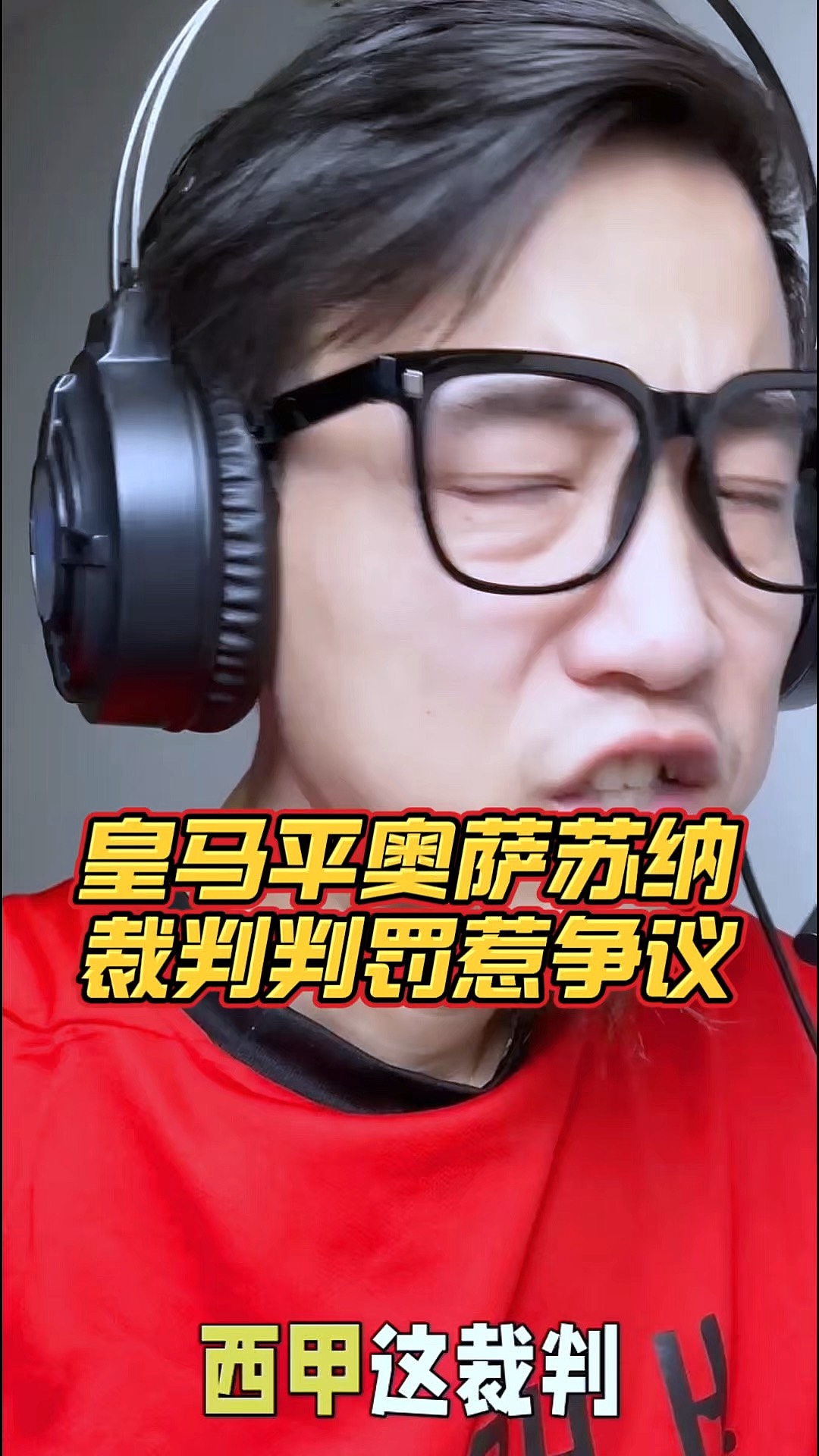 奥萨苏纳客场逼平对手，实力得到认可