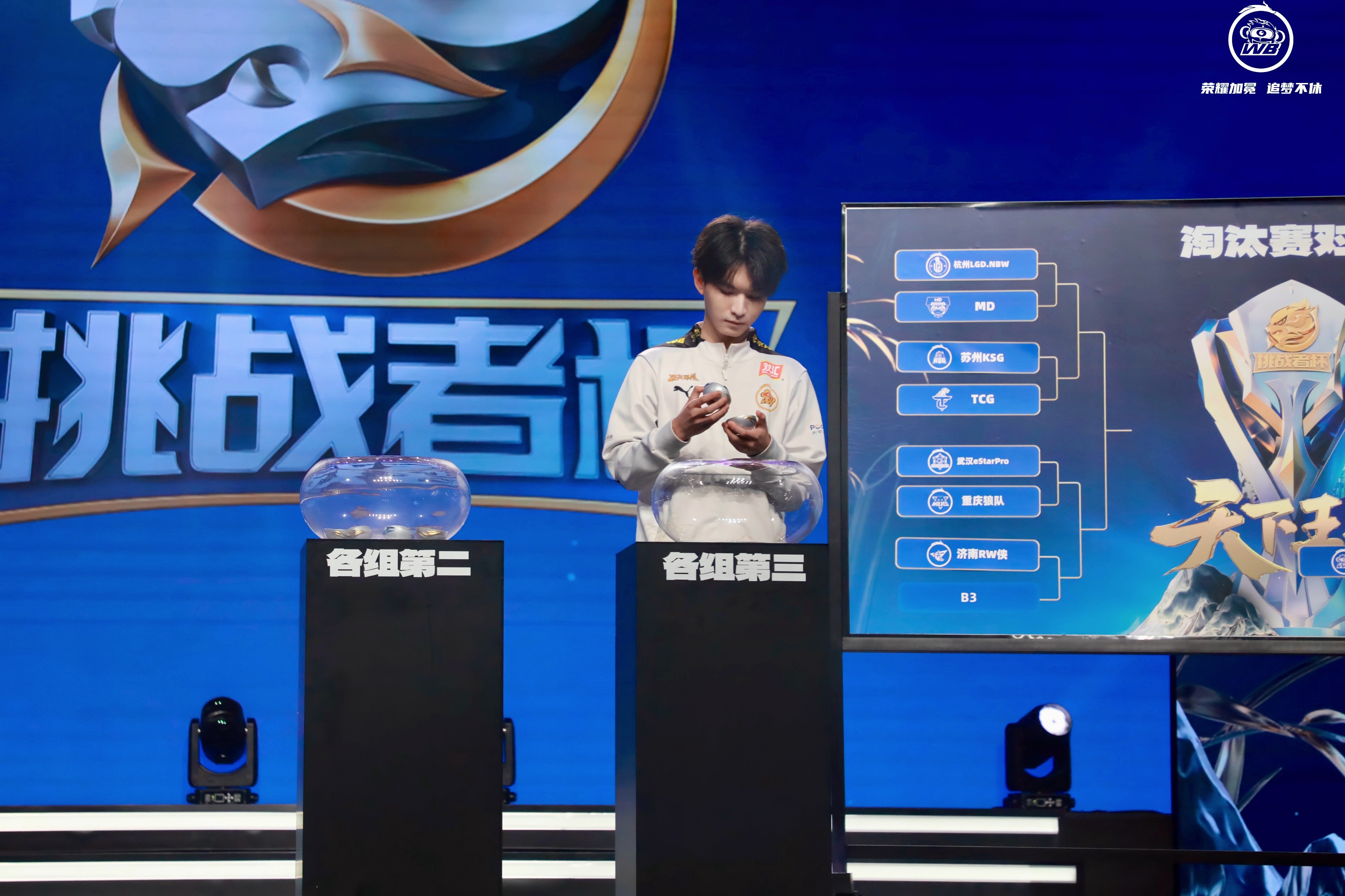 挑战不断，欧预赛势均力敌，胜负难料
