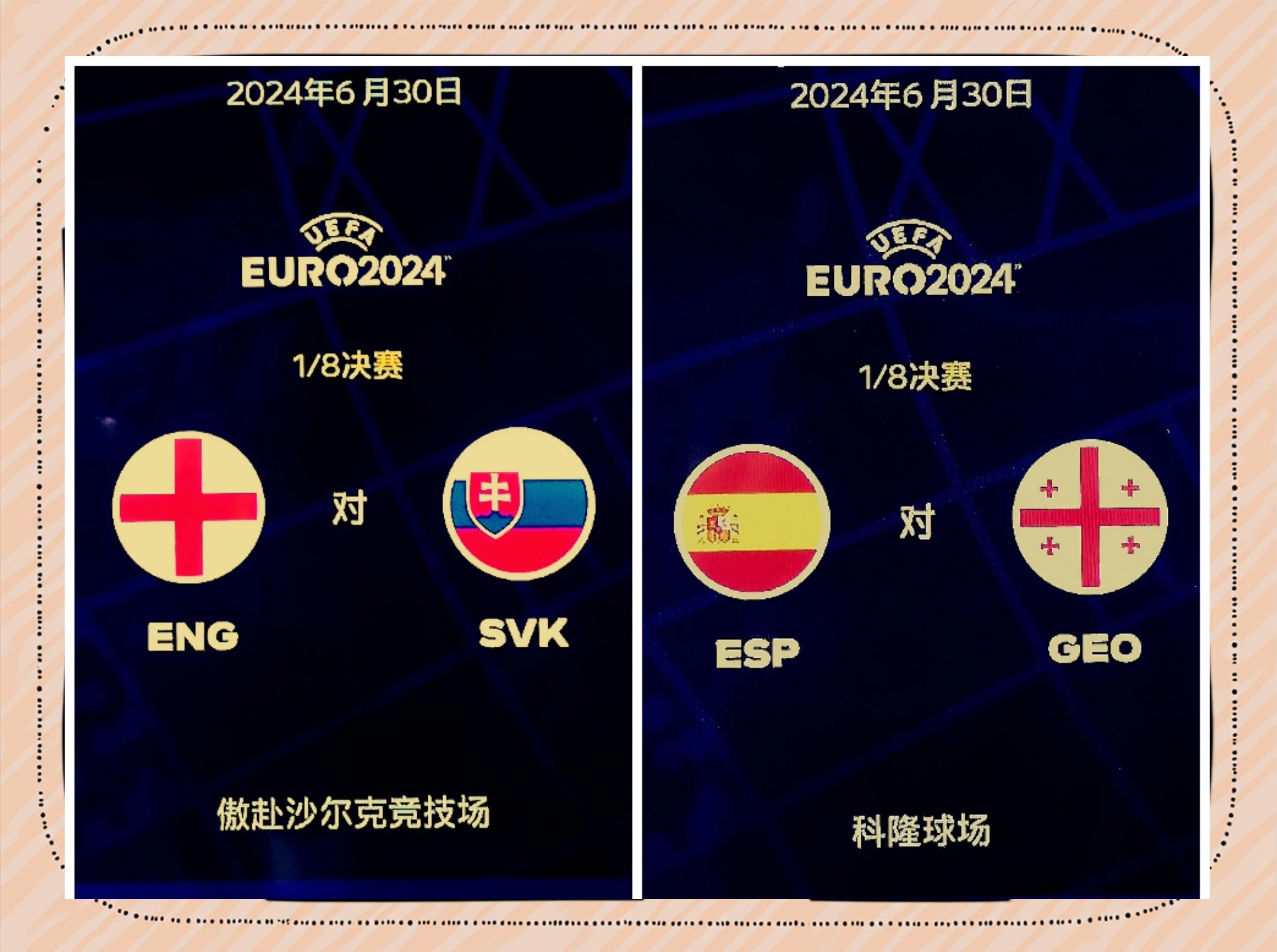 乐竞体育全站-德国力克以色列，成功晋级欧洲杯正赛