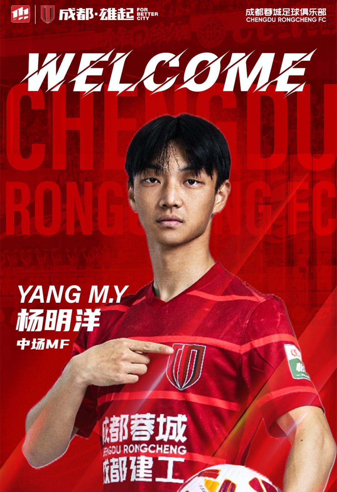 中场核心：建业中场大将带领球队连胜！
